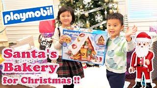 Playmobil Christmas Bakery with Cookie Cutters | Keeva's Christmas Gift Unwrap! | Kids Toy Review