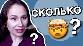 СЛЕНГ на английском | как сказать меня кинули