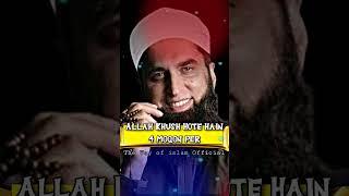 Allah Muskurate Hain 4 moqon per | junaid jamshed