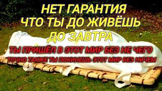 КОГО ЛЮБИТ АЛЛАХ