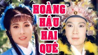 Hồ Quảng | LƯỠNG QUỐC LƯƠNG DUYÊN (Vũ Linh, Phượng Mai, Minh Vương, Thoại Mỹ) TĐ | Cải Lương Tôi Yêu