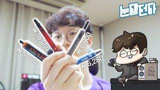 안쓰면 컴퓨터 고장나는 써멀그리스. 어떤 제품을 써야할까요? / 써멀그리스 4종(XTC-4,ZF-12,MX-4,TFX) 벤치마크