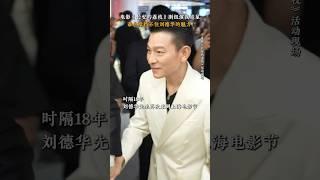 #电影 #搞笑 #长安的荔枝