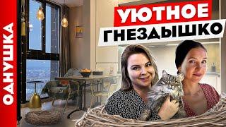 Однушка с ХАРАКТЕРОМ. АТМОСФЕРНЫЙ дизайн для себя. Дизайн интерьера. Рум тур.