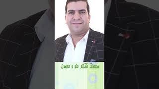 سمعني كلام حلو و معسول | ارت تمبلت