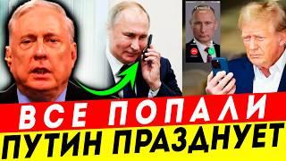 ПУТИН ДОБИВАЕТ! ДУГЛАС МАКГРЕГОР: США ПРОСПАЛИ МОМЕНТ ПОБЕДЫ!