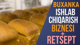 Buxanka ishlab chiqarish binzesi+Retsept (To'liq)| Буханка нон ишлаб чиқариш +РЕЦЕПТ (Тўлиқ)