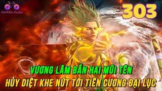 Tiên Nghịch Tập 303 | Vương Lâm bắn hai mũi tên hủy diệt khe nứt dẫn tới Tiên Cương Đại Lục
