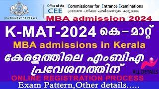 KMat 2024.MBA  Admission 2024. Online process and exam pattern details.last 10/6/24