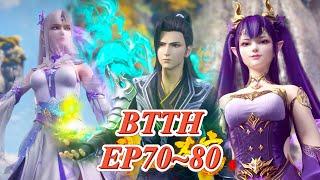 EP70~80!萧炎誓要为小医仙控制厄难毒体，携手紫妍闯荡闯荡黑角域！【斗破苍穹 Battle Through the Heavens】