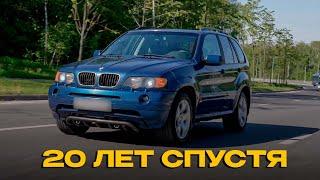 Стоит ли покупать BMW X5 E53 в 2024