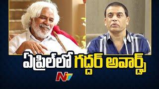 Gaddar Awards Will Be Given In April - Dil Raju | Ntv