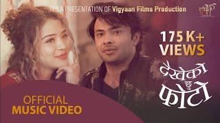 Dekheko chu photo ||Nepali Romantic song || SD Yogi || Viggyan Gajurel ,Chhulthim ,Shalora Ghimire