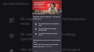 Как настроить ReKassa, чтобы она автоматически пробивала чеки за проданные товары с Каспи магазина