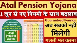 Atal Pension Yojana (APY) | APY Calculator New Rule in 2024 | Atal Pension Yojana New Update APY SBI