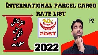 how to check International parcel rate with weight|| European countries and America rate of parcel.