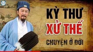 Audio: Kỳ Thư Xử Thế - Chuyện ở đời nghe mà thấm trên Audio Cổ Học.