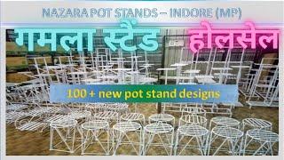 Gamla stand indore, Pot stand iron, manufacturing and wholesaler, Flower planter - Nazara pot stands