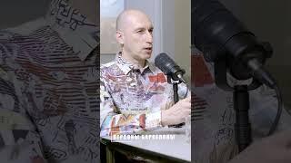 Кто такие эмпаты психолог Михаил Бородянский #podcast #психология #интервью