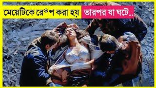 সবাই মিলে মেয়েটিকে নির্যাতন করে | Movie Explained in Bangla | Cine Pai