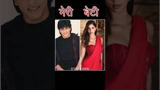 Shahrukh Khan family  ️ | Shahrukh khan lifestyle #hindisong #bollywood #srk #shorts