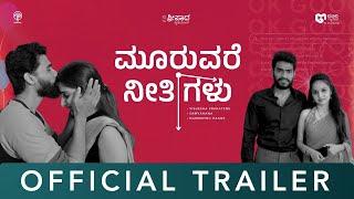 Mooruvare Neetigalu - Trailer | Mini Series | Releasing July 17th | Sripada Studios