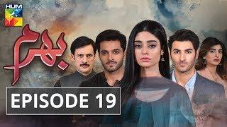 Bharam Episode #19 HUM TV Drama 6 May 2019