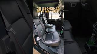 지프 글래디에이터 2열 옵션 및 실내, 수납공간 ! - JEEP GLADIATOR INTERIOR OPTION [모비티 - MOBiTi]