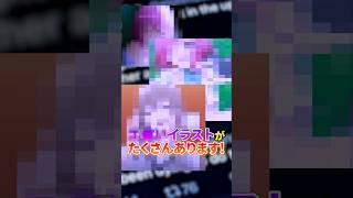 『絶対に身近にいる陰キャ』3選wwww #shorts #short