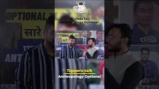 Sources for Anthropology Optional | Toppers Talk | StudyIQ IAS #UPSC #IAS #CSE #IPS