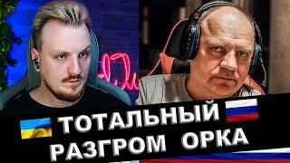 Тотальный разгром на запчасти