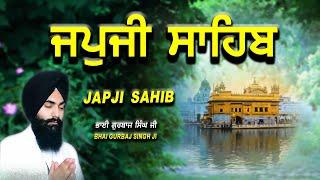 Japji Sahib | Jap Ji Sahib | Nitnem | ਜਪੁਜੀ ਸਾਹਿਬ | ਜਪੁ ਜੀ ਸਾਹਿਬ | Bhai Gurbaj Singh Ji #japjisahib