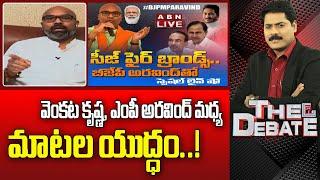 War Of Words Between ABN Venkata Krishna And MP Aravind | The Debate | ABN Telugu