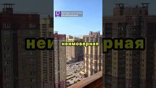 Как легко обмануть мозг резкой сменой высоты #мозг #иллюзия #интересныефакты #авызнали #обман
