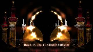 Jhula Jhula Me Tujhe Jhula Jhulau Dj Remix | New Dj Remix Qawwali 2024 | Muharram Dj Remix Qawwali