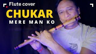 "Chukar Mere Man Ko | Anurag Rastogi's Melodic Flute Rendition"