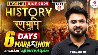 UGC NET History Marathon Class 2025 | Complete UGC NET History Revision #2 By Ashwani Sir