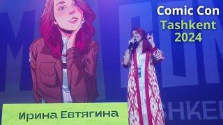 Ирина Евтягина на Comic Con в Ташкенте ️ ЛУЧШИЕ МОМЕНТЫ!