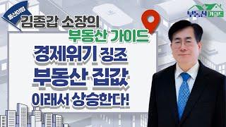 여유자금으로 서울 모아타운 투자…핵심지역은? (망원·삼전·자양) 분당 vs 공덕동 vs 응봉동 vs 행당동
