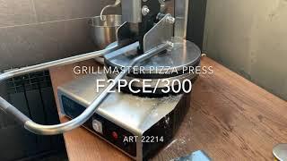 PIZZA PRESS 300 GRILL MASTER Ф2ПЦЭ/300 Пресс для пиццы