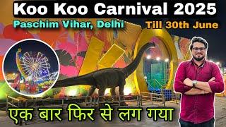 Paschim vihar mela 2025 / Koo Koo Carnival Paschim Vihar Delhi 2025/ Mela in Delhi 2025