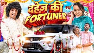 Dahej Ki Fortuner | Ankush Kasana