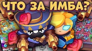 Новая пешка СТРЕЛОК Имба? 7+ минут на Инквизиторе / Rush Royale