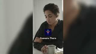 Личный дневник с паролем Thera