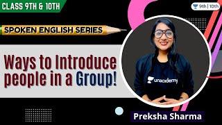 Ways to introduce people in a group! | Spoken English Series | Class 9 & 10 | Unacademy Class 9 & 10