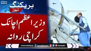 Breaking News: Prime Minister Shahbaz Sharif left for Karachi