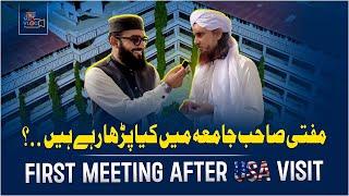 What is Mufti Tariq Masood teaching in Jamia tur Rasheed this year? | 1st meeting after visit to USA