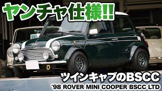 ツインキャブのBSCCヤンチャ仕様!!【'98 ROVER MINI COOPER BSCC LTD】