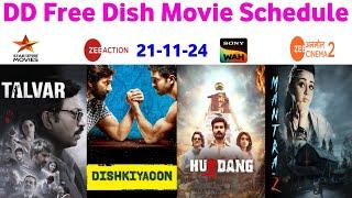 DD Free Dish Hindi Movie Schedule 21 November 2024 || DD Free Dish New Update 21 November 2024