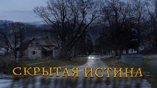 СЬЮЗИ БЕССЛЕДНО ИСЧЕЗЛА В ТИХОМ ГОРОДКЕ! СПУСТЯ 10 ЛЕТ РАСКРЫВАЮТ СТРАШНУЮ ТАЙНУ ИСЧЕЗНОВЕНИЯ!